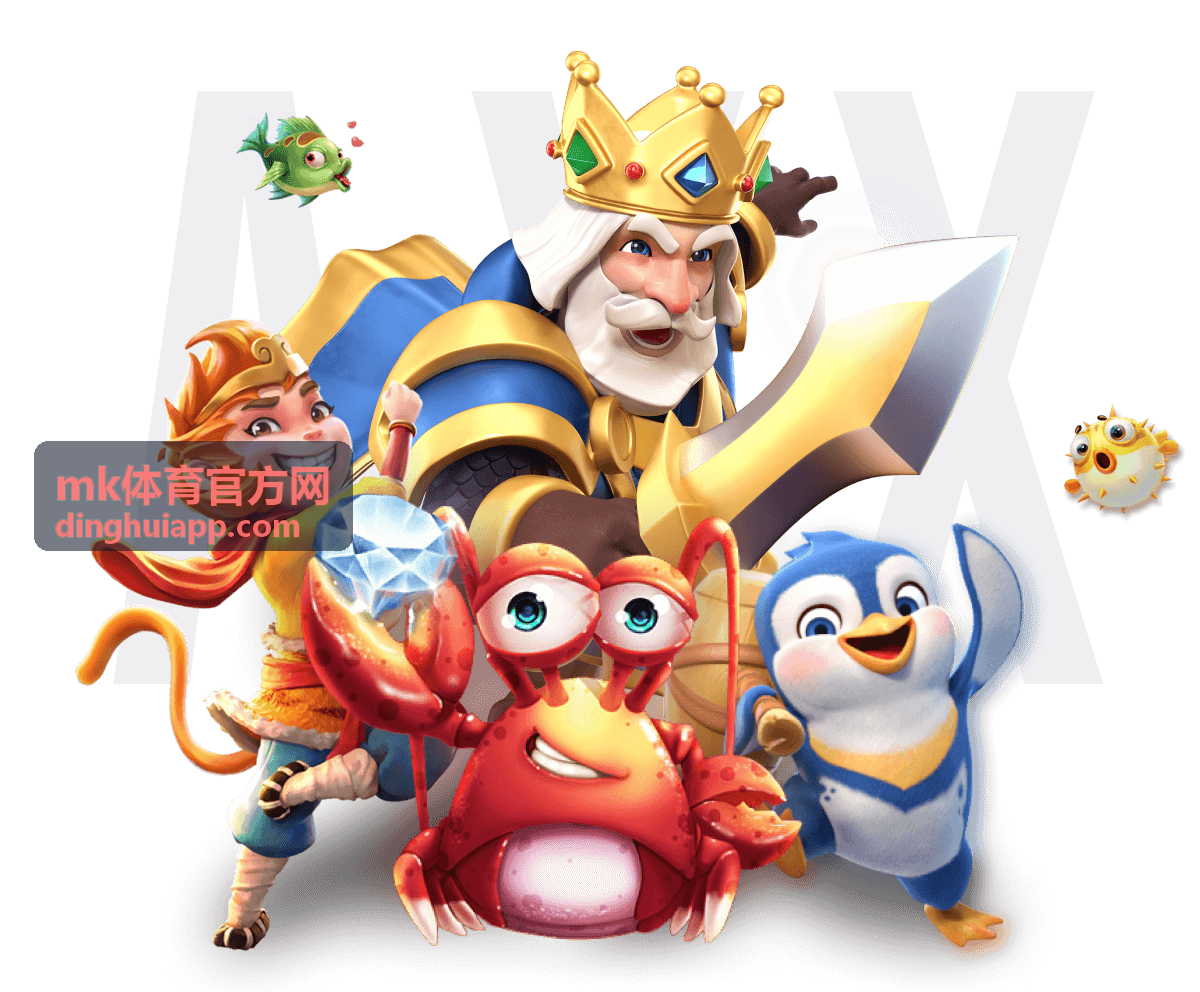 mk体育官方网运动恢复与拉伸内容