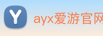 ayx爱游官网首页 logo